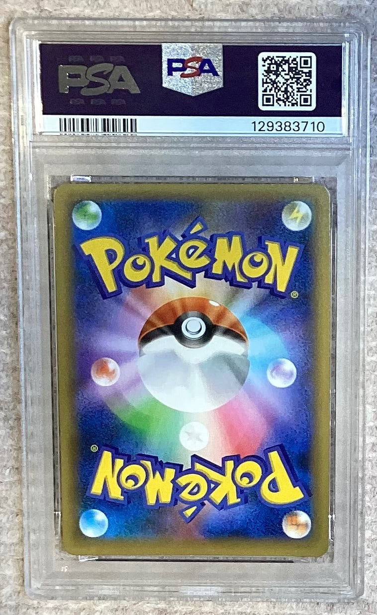 中古A】 MレックウザEX(25th)【P】(024/025)PSA10