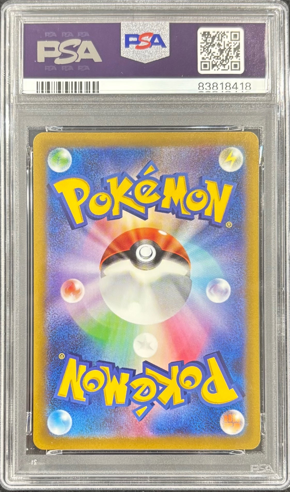 【中古A】 カミツレのきらめき【SR】(246/172)PSA10