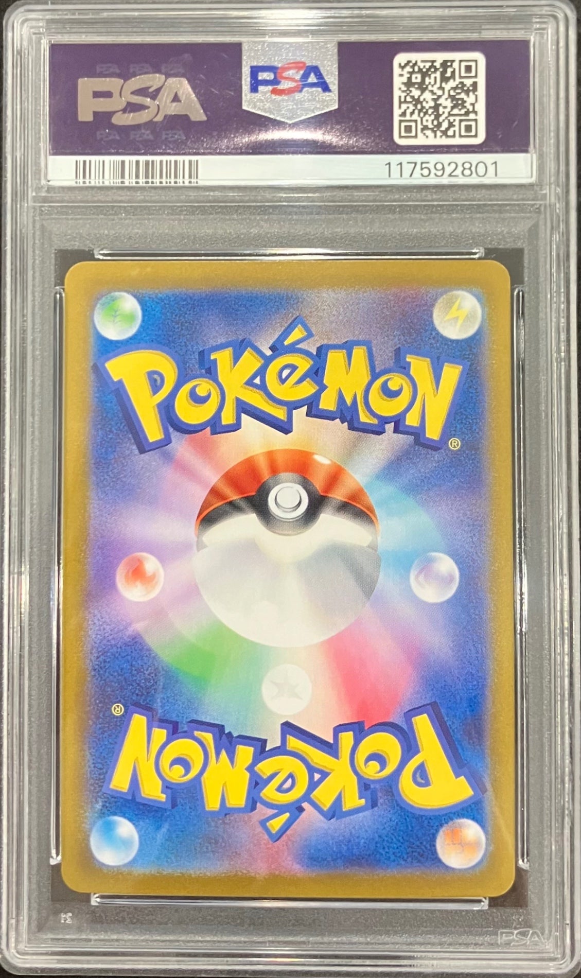 【中古A】 シロナのガブリアスex【SAR】(087/063) PSA10