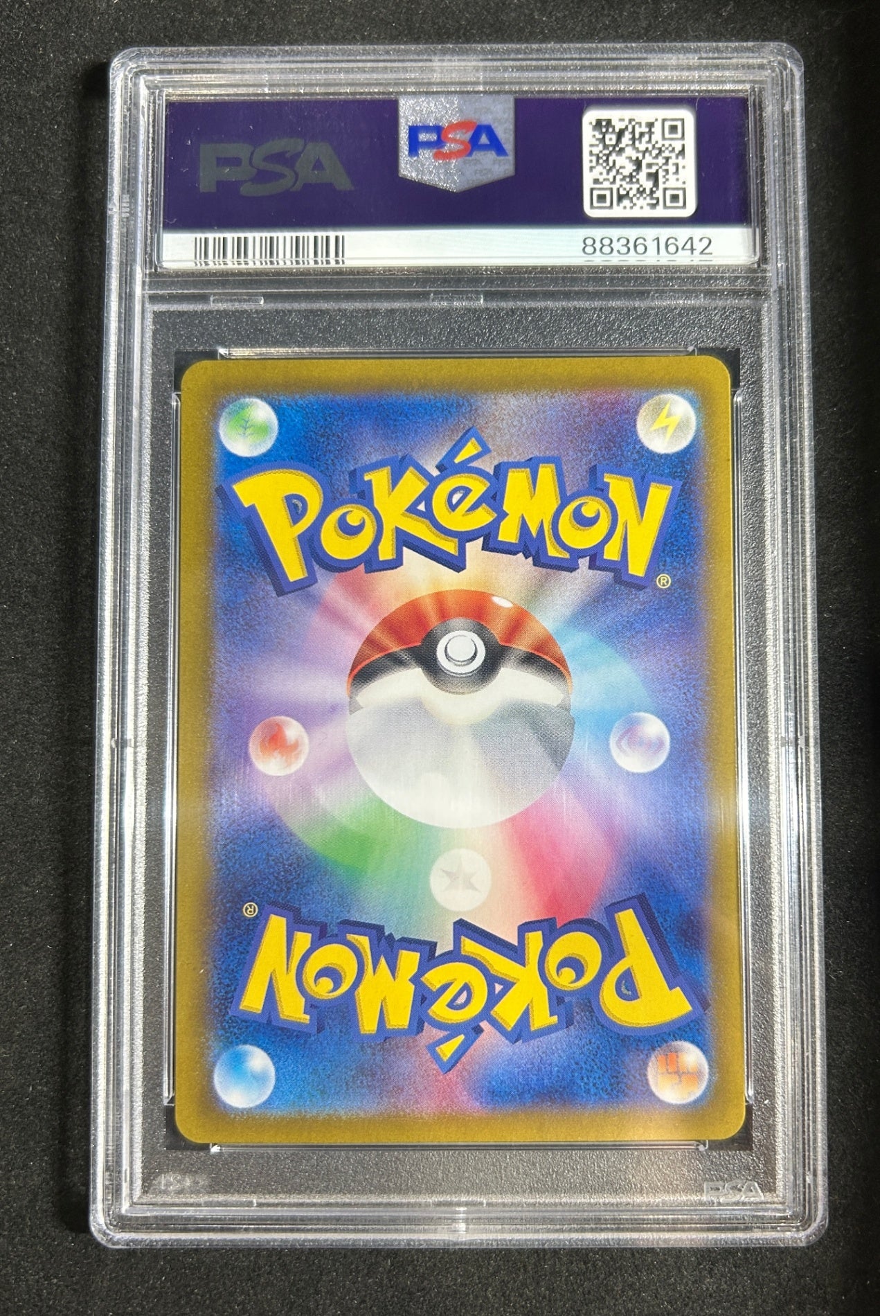 [Used A] Bell's Heart [SAR] (097/071) PSA10