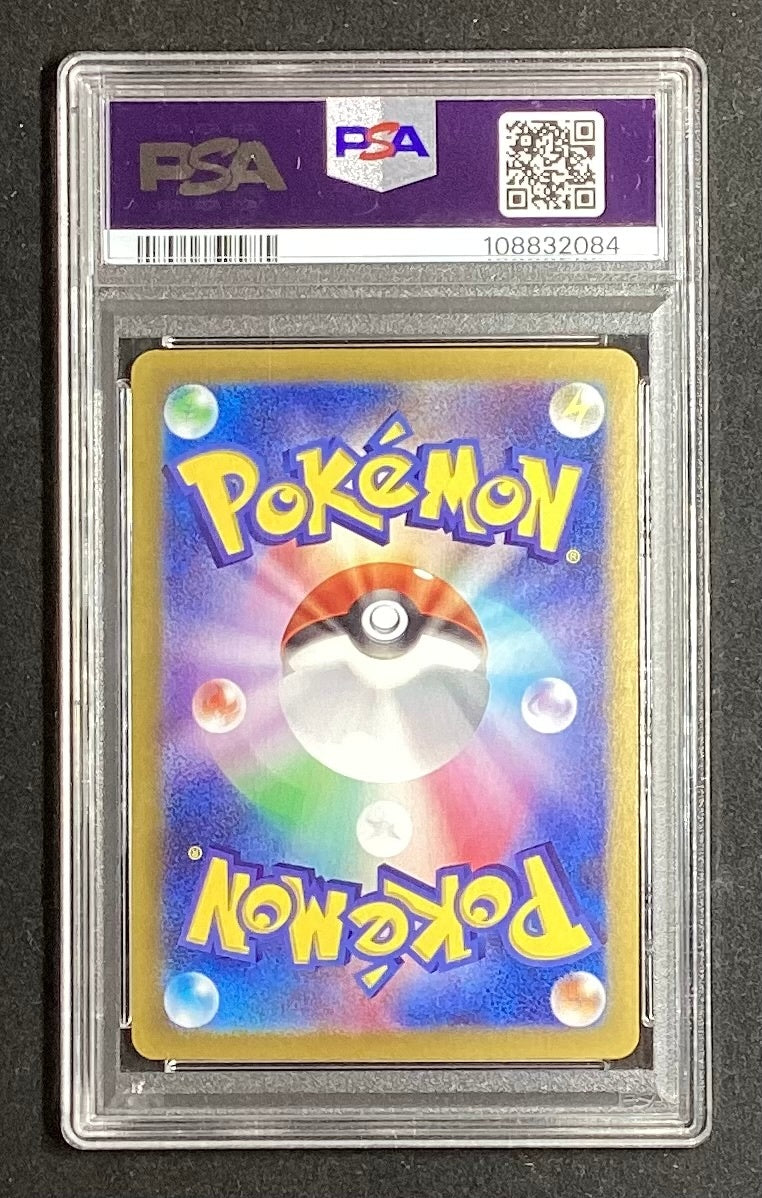 [Used A] N's Zoroark ex [UR] (131/100) PSA10