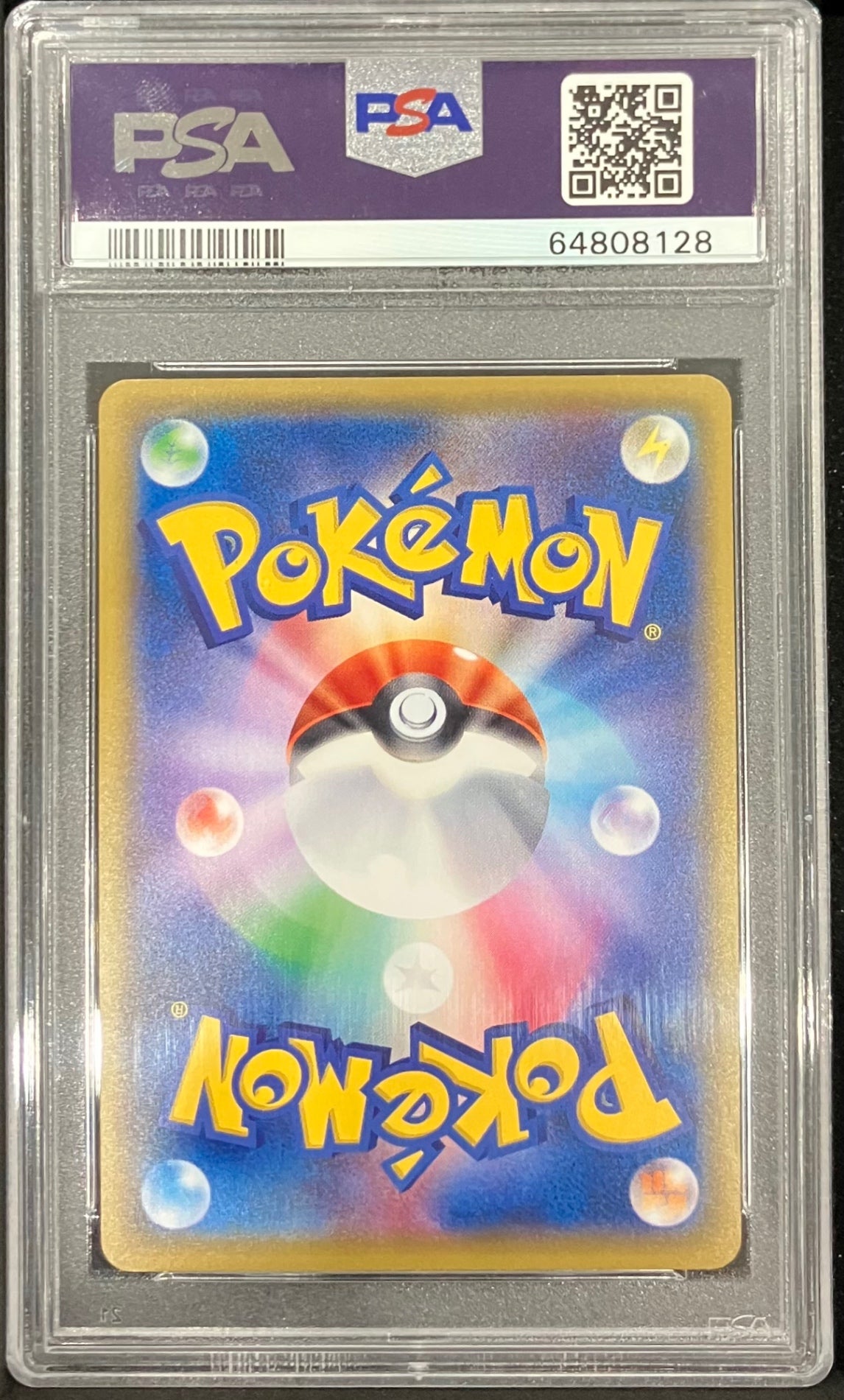 【中古A】 ピカチュウ(20thアニバーサリー)【P】(279/XY-P) PSA10