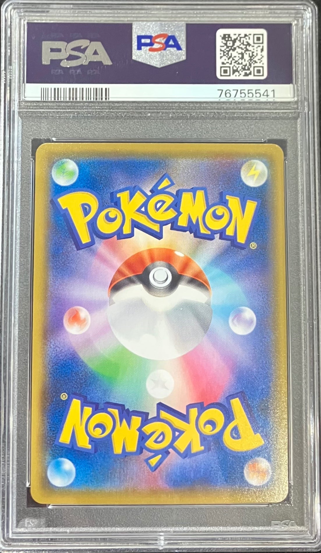 【中古A】 ユウリ【SR】(276/184)PSA10