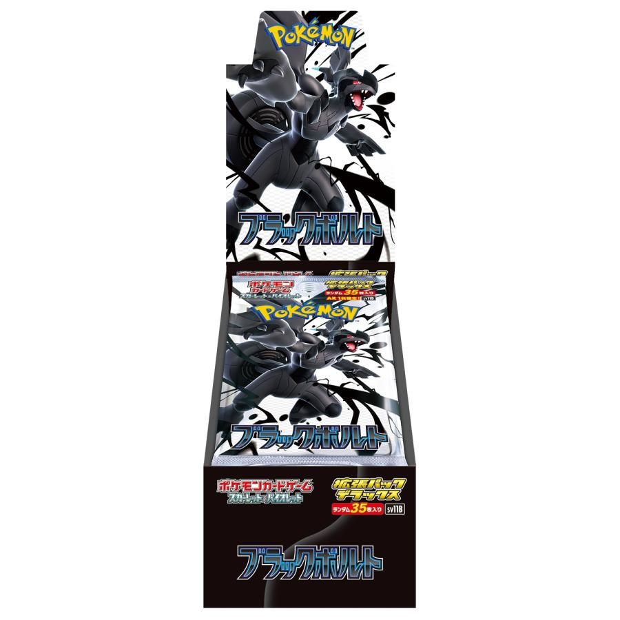 【中古A】 ポケモンカードゲーム　ブラックボルトデラックス【未開封BOX】