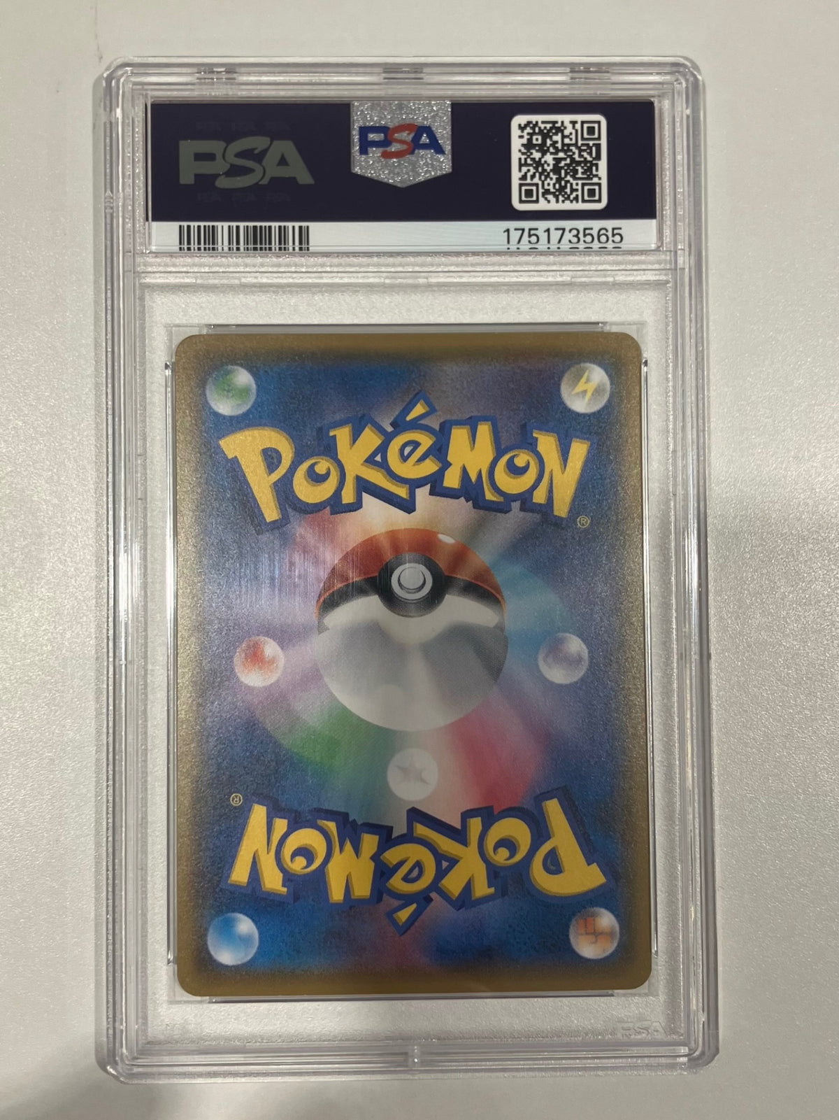 ※銀行振込のみ【中古A】 ボスごっこピカチュウ スカル団【P】(197/SM-P) PSA10