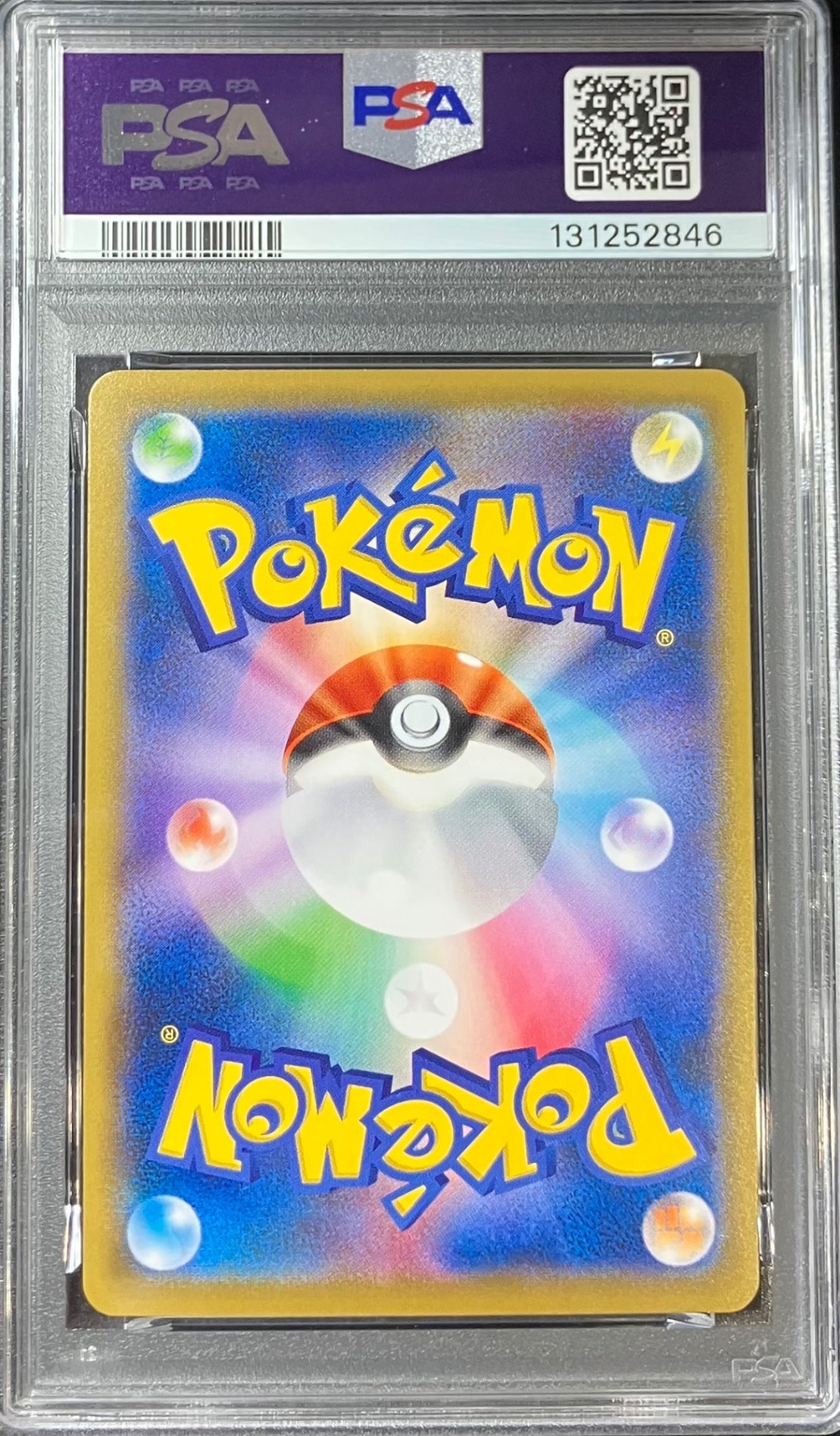 【中古A】 ウッウ【P】(226/S-P)PSA10