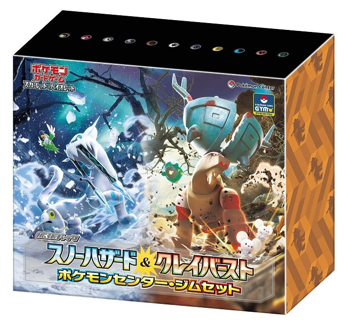 [Used A] Pokemon Card Game Snow Hazard &amp; Clay Burst (Pokemon Center Gym Set) [Unopened BOX]
