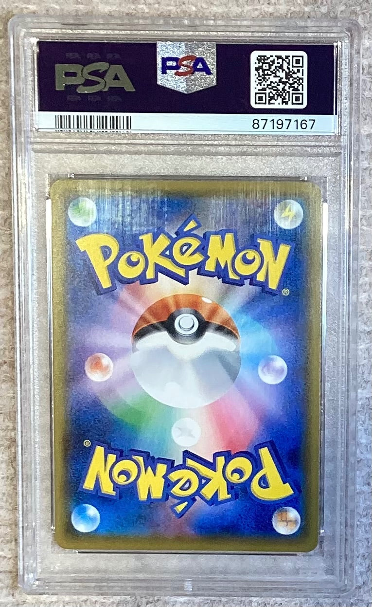 【中古A】 ボスごっこピカチュウ プラズマ団【P】(195/SM-P)PSA10