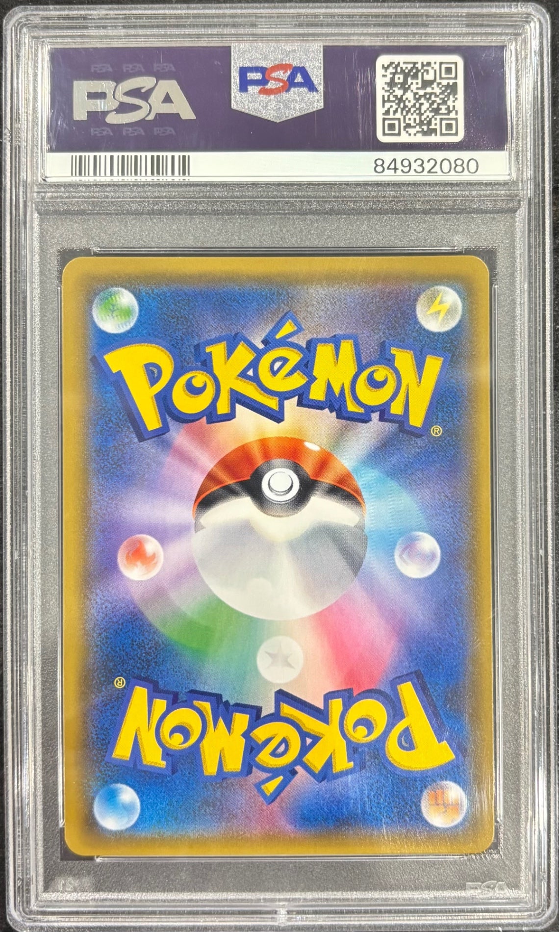 【中古A】 ルチア【SR】(104/096)PSA10