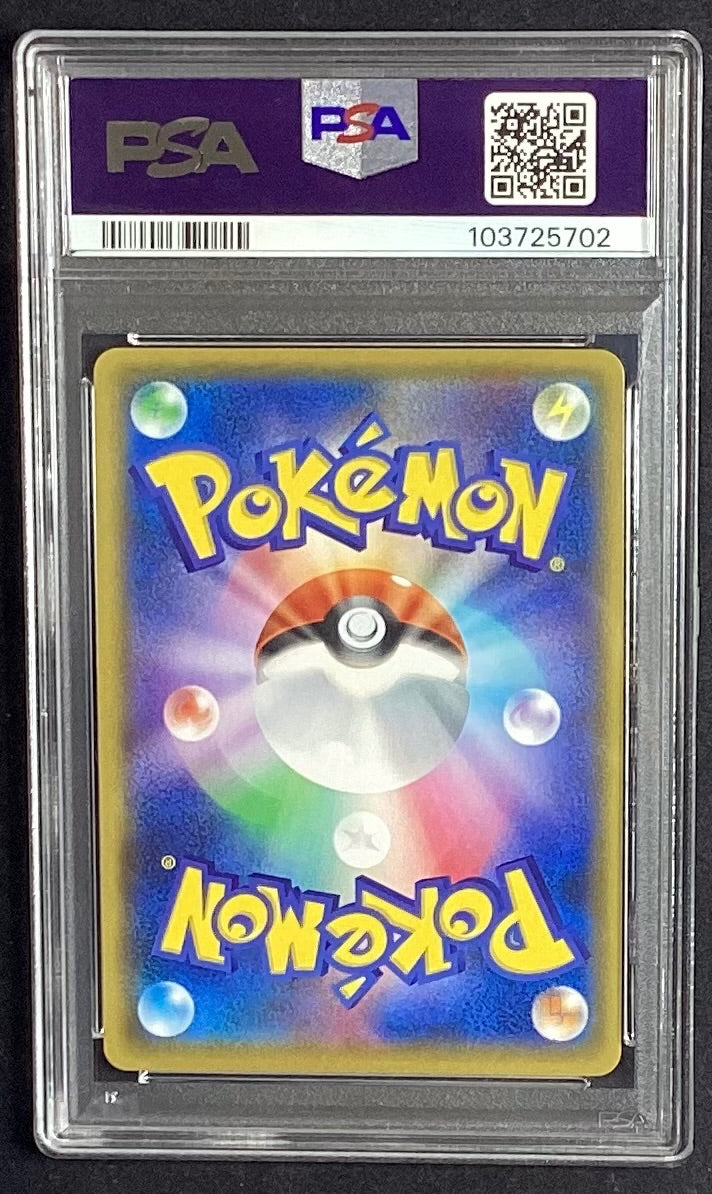 【中古A】 カメックス(25th)【P】(003/025)PSA10