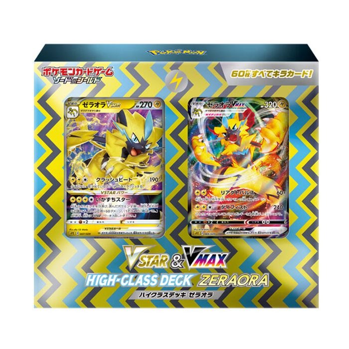 [Used A] Pokemon Card Game VSTAR &amp; VMAX High Class Deck "Zeraora" [Unopened BOX]
