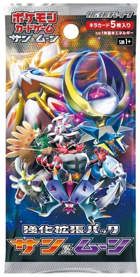 ポケモンカードゲーム　サン＆ムーン【未開封パック】