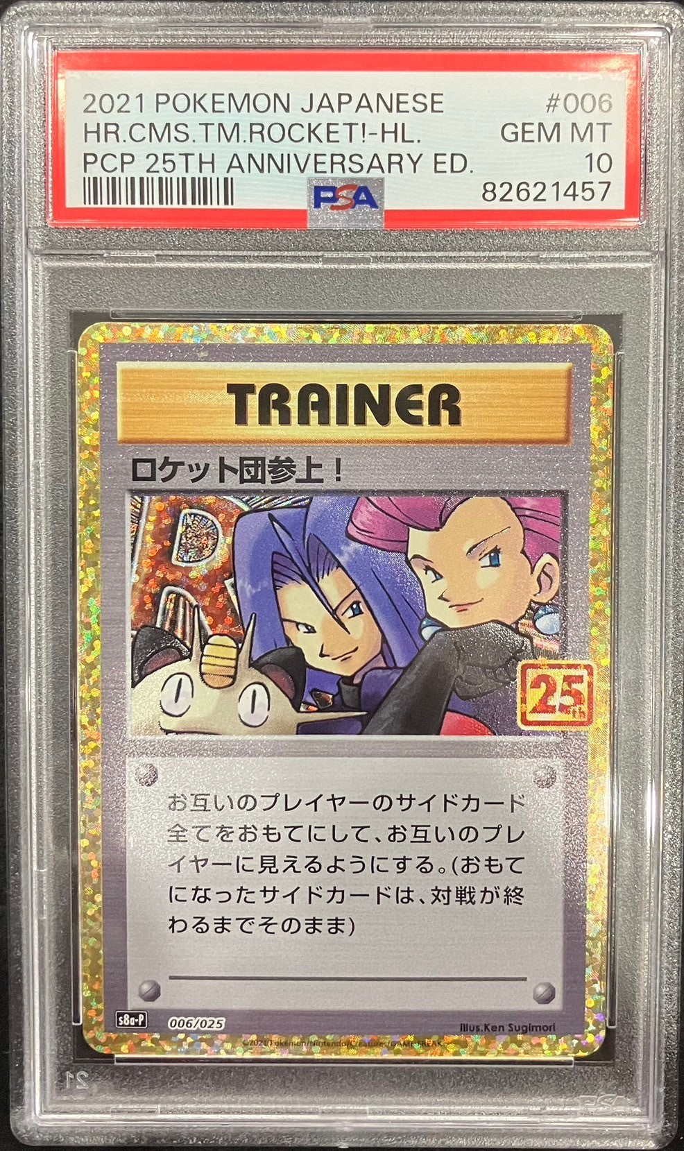 [Used A] Team Rocket is here! (25th) [P] {006/025) PSA10
