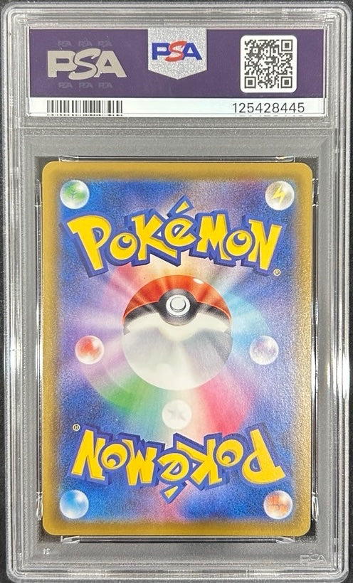 【中古A】 サンダースV(SA)【SR】(079/069)PSA10