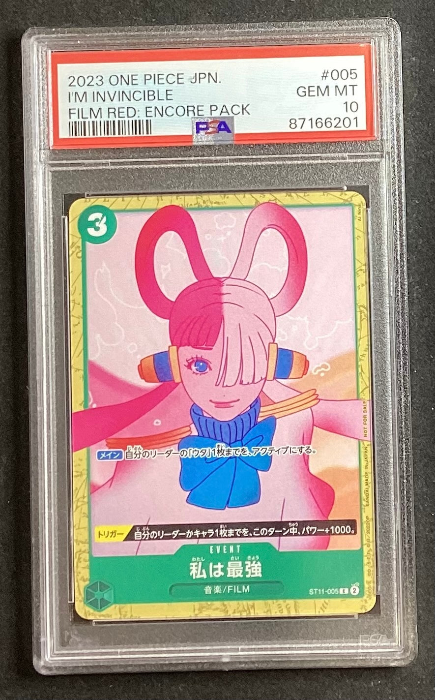 【中古A】 私は最強(illust:Ai Nina)【C】(ST11-005)PSA10