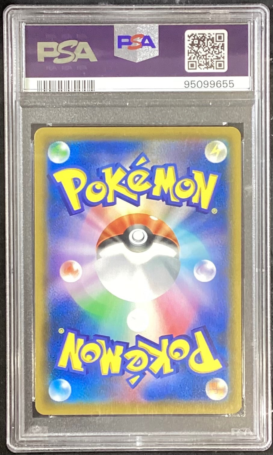 【中古A】 ソルガレオ＆ルナアーラGX(SA)【SR】(063/049)PSA10
