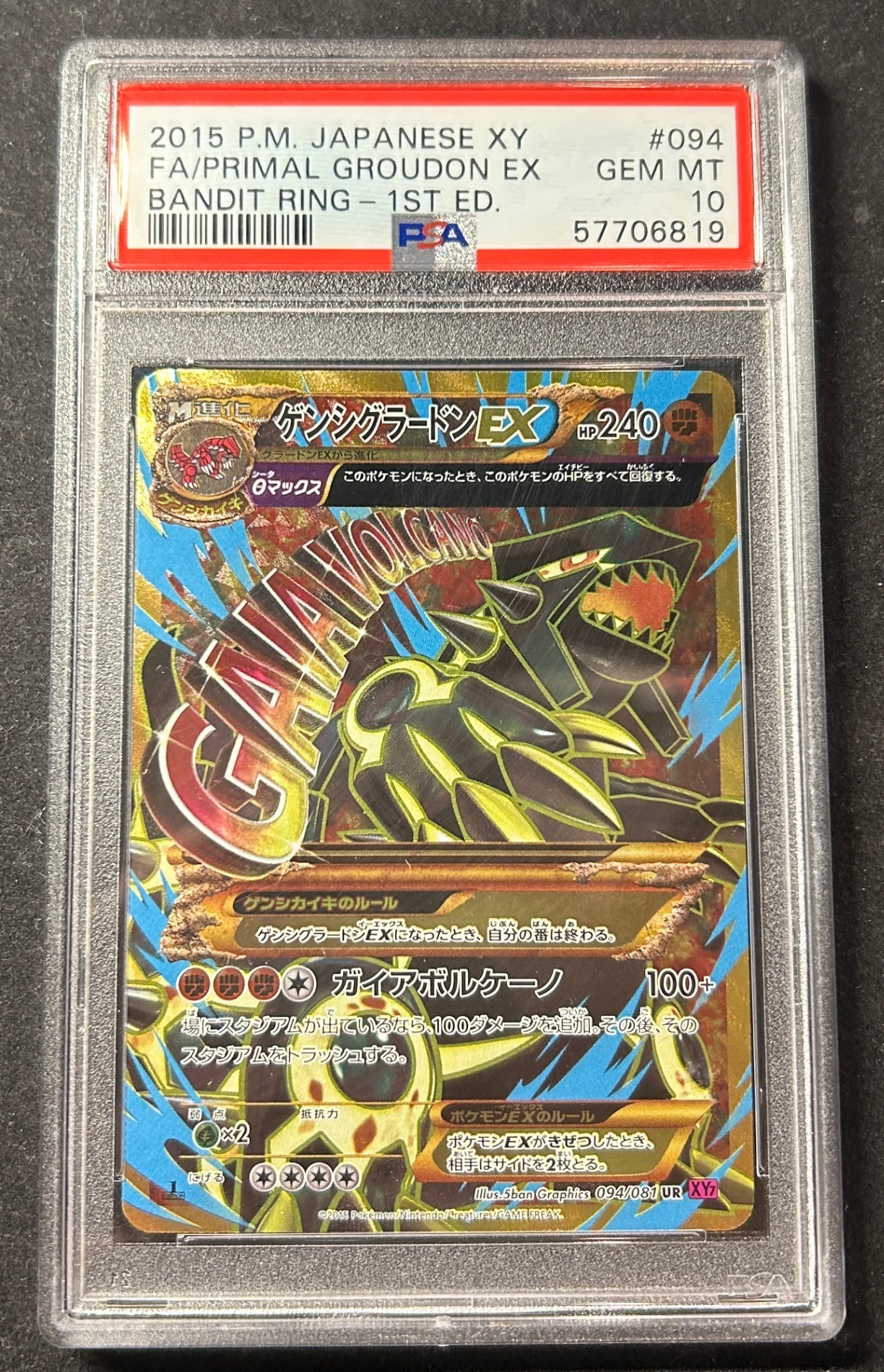 [Used A] Primal Groudon EX [UR] (094/081) PSA10