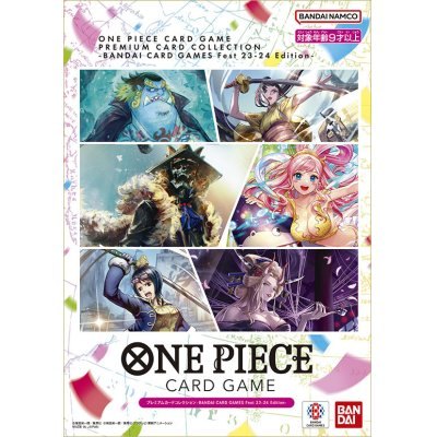 [Used A] Premium Card Collection -BANDAI CARD GAMES Fest 23-24 Edition-