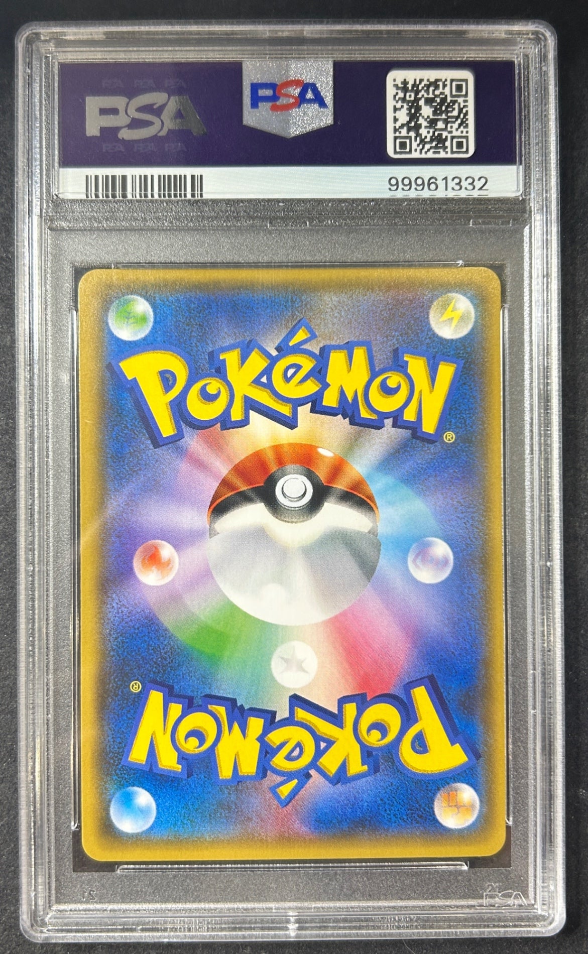 【中古B】 ルザミーネ【SR】(120/114)PSA10