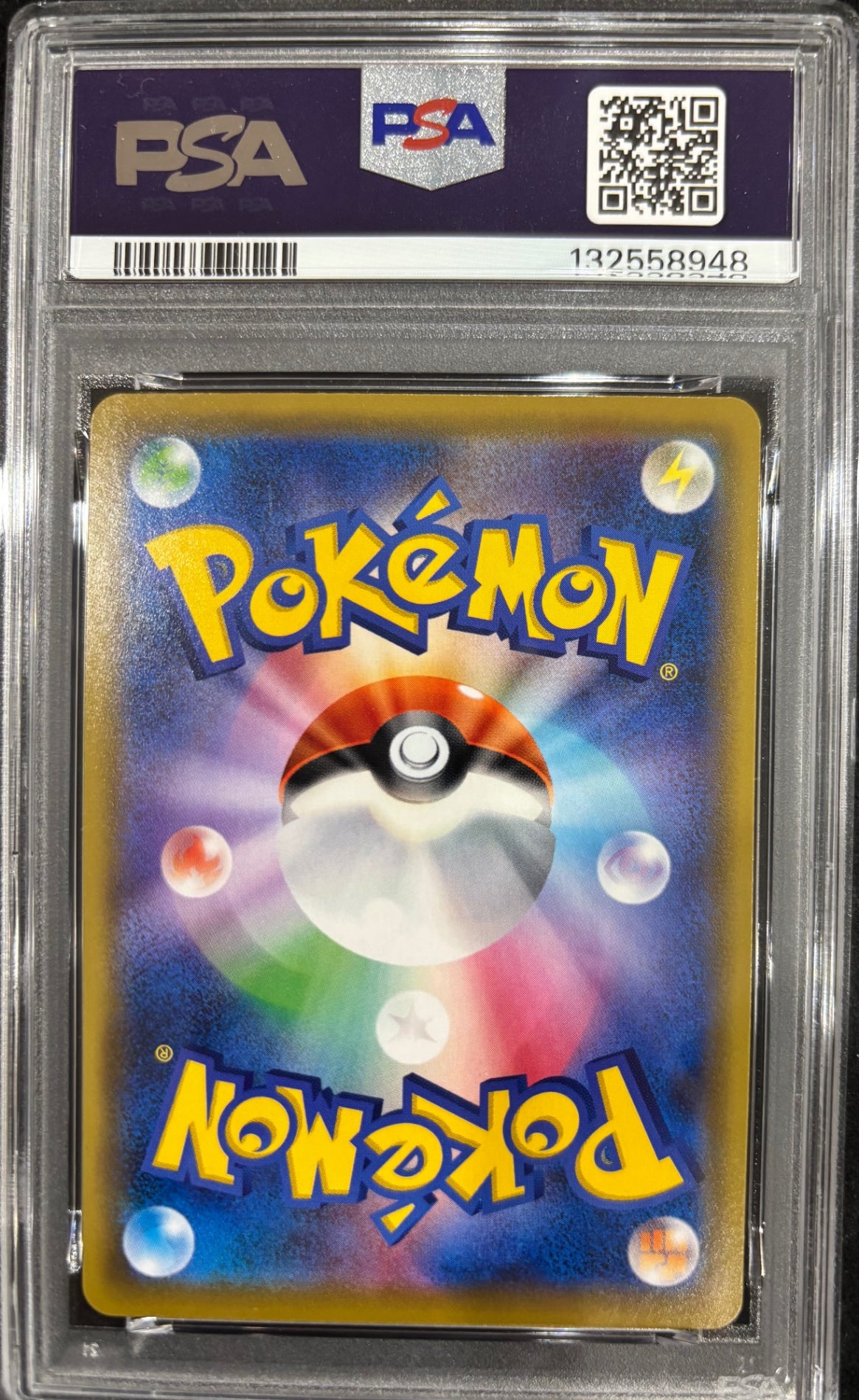 【中古A】 エリカのおもてなし【SR】(190/173)PSA10