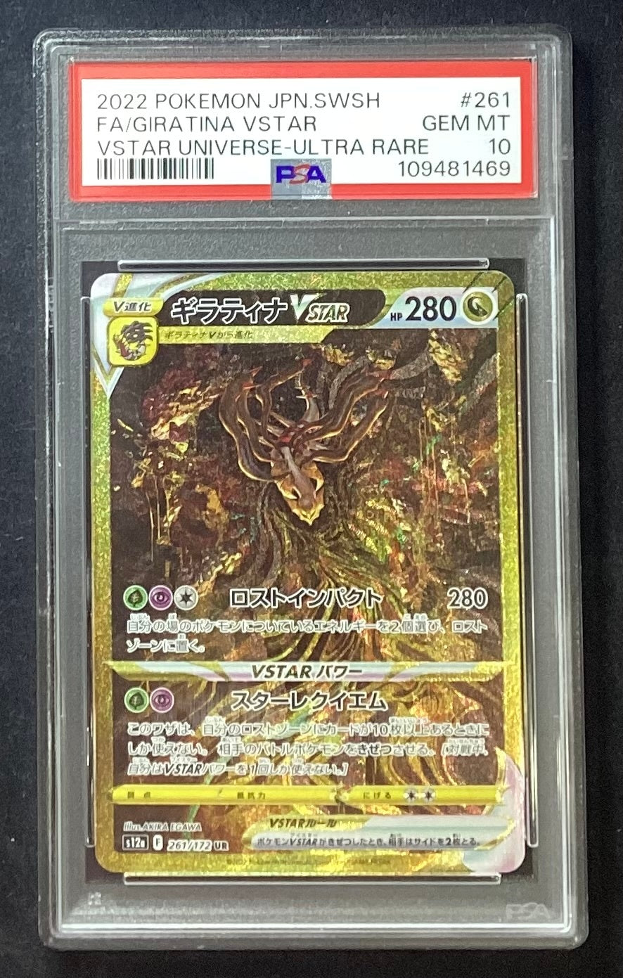 [Used A] Giratina VSTAR [UR] (261/172) PSA10