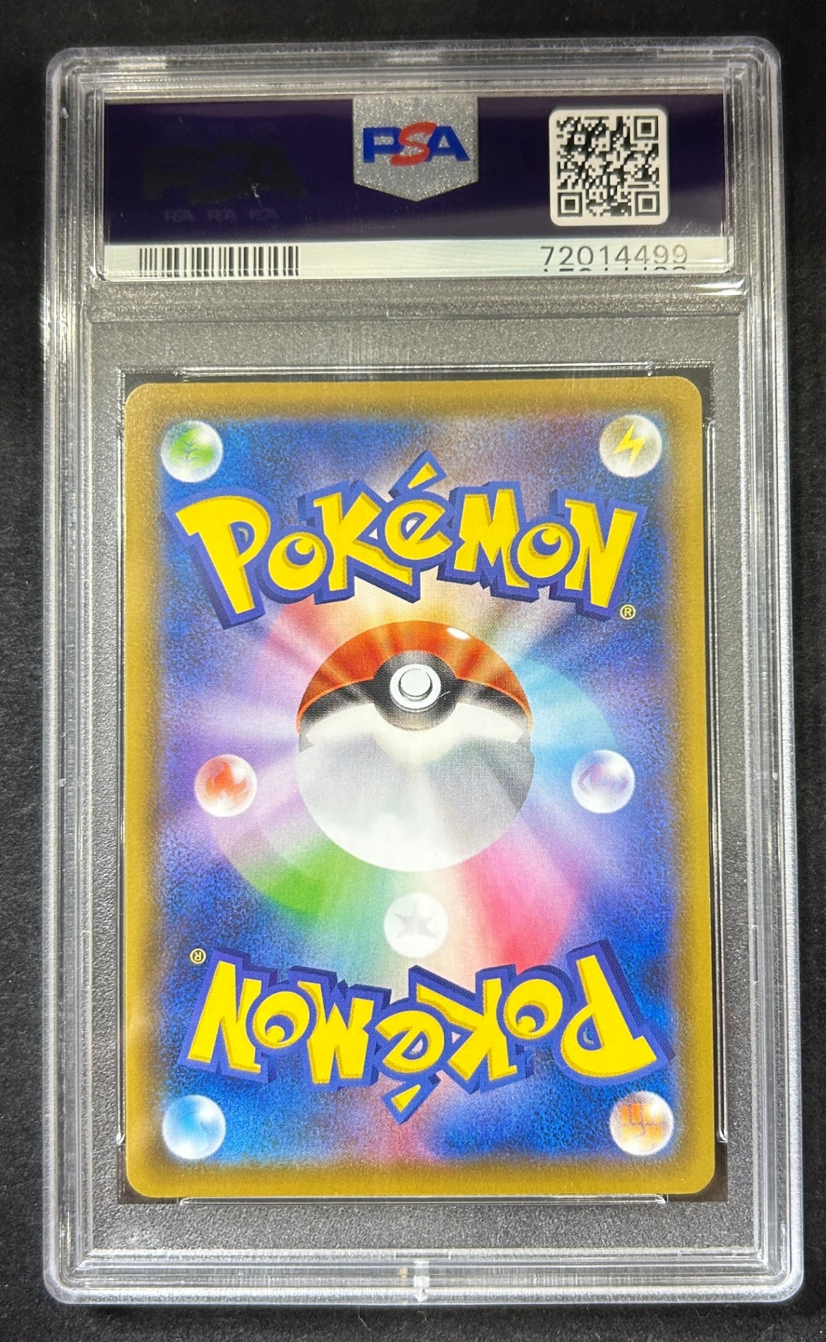 【中古A】 サナ【SR】(077/067)PSA10