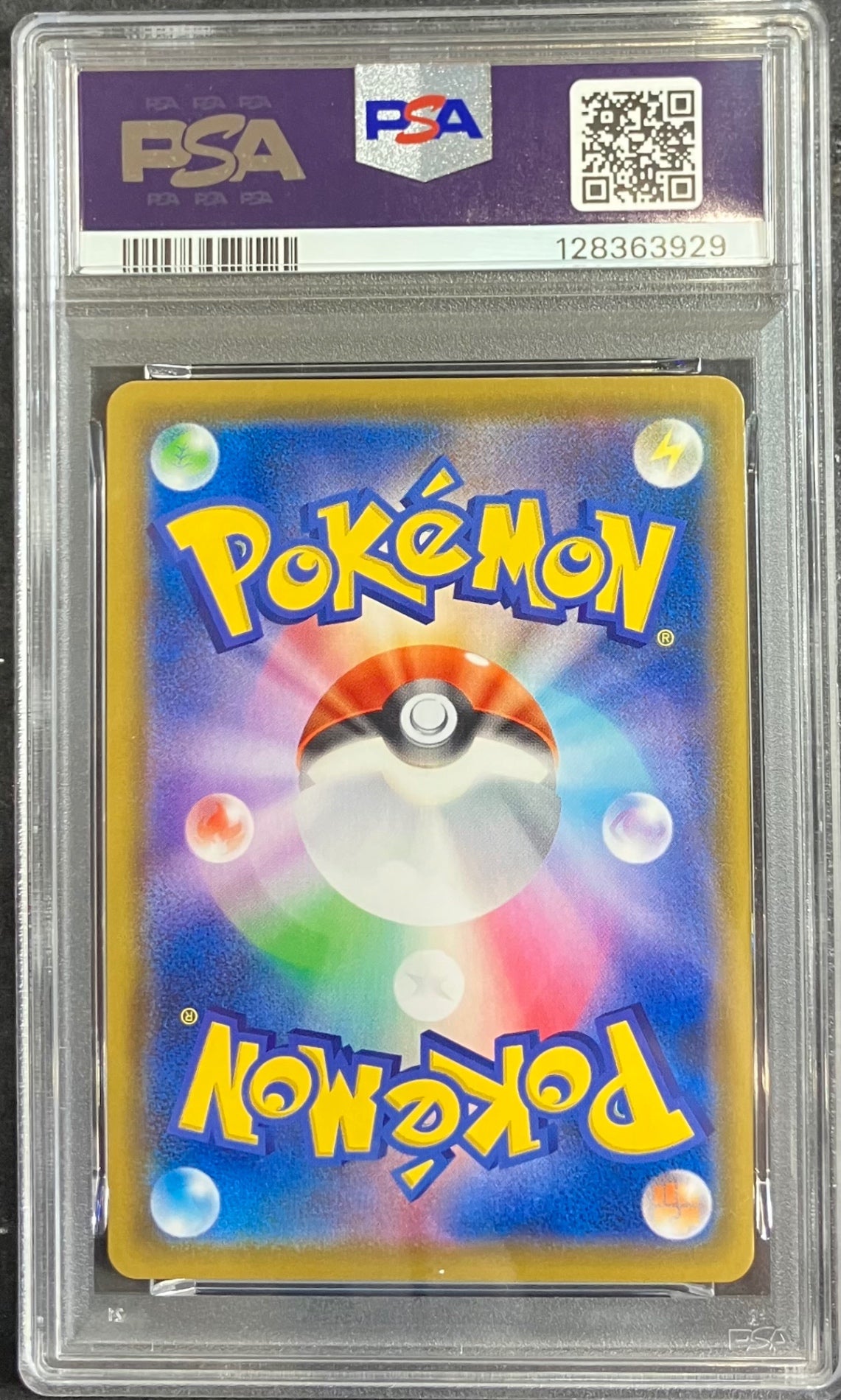 中古A】 なみのりピカチュウV(25th)【RR】(021/028)PSA10