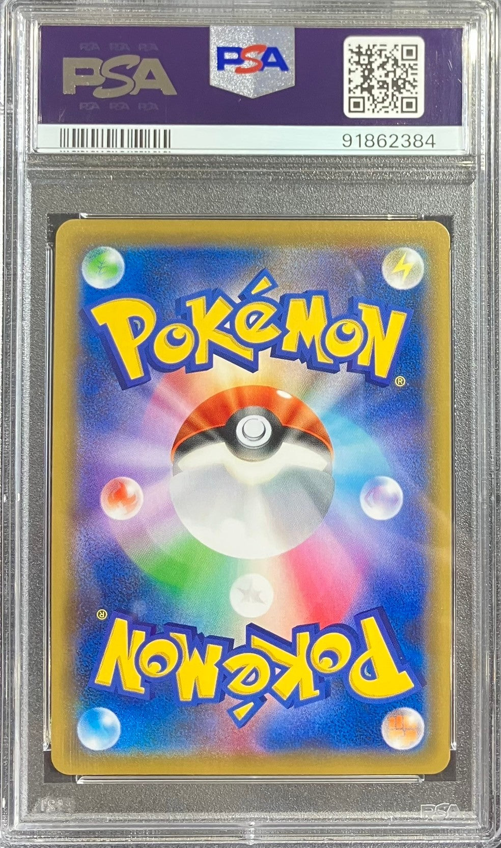 【中古A】 ブルーの探索【SR】(196/173)PSA10
