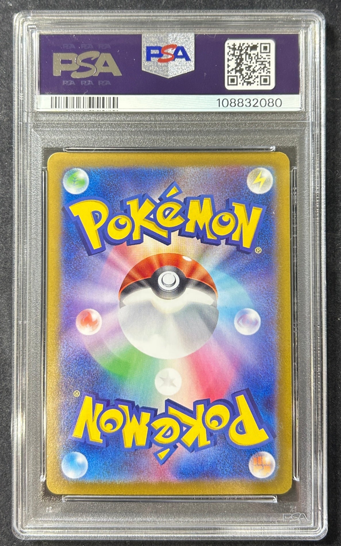 [Used A] N's Reshiram [AR] (109/100) PSA9