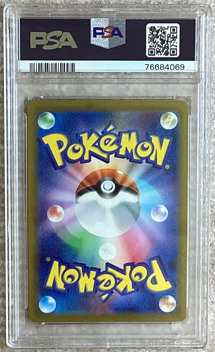 【中古A】 ルギアV(SA)【SR】(110/098)PSA10