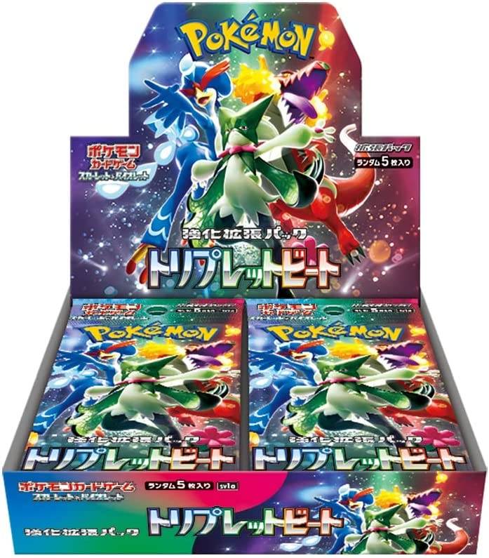 [Used A] Pokemon Card Game Triplet Beat [Unopened BOX]