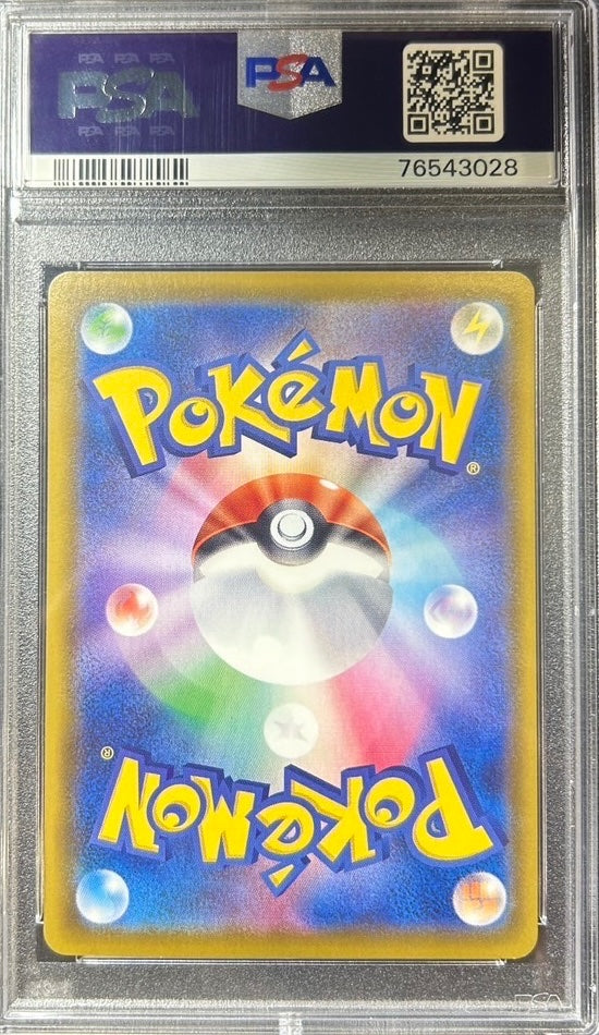 【中古A】 サンダースV(SA)【SR】(079/069)PSA10