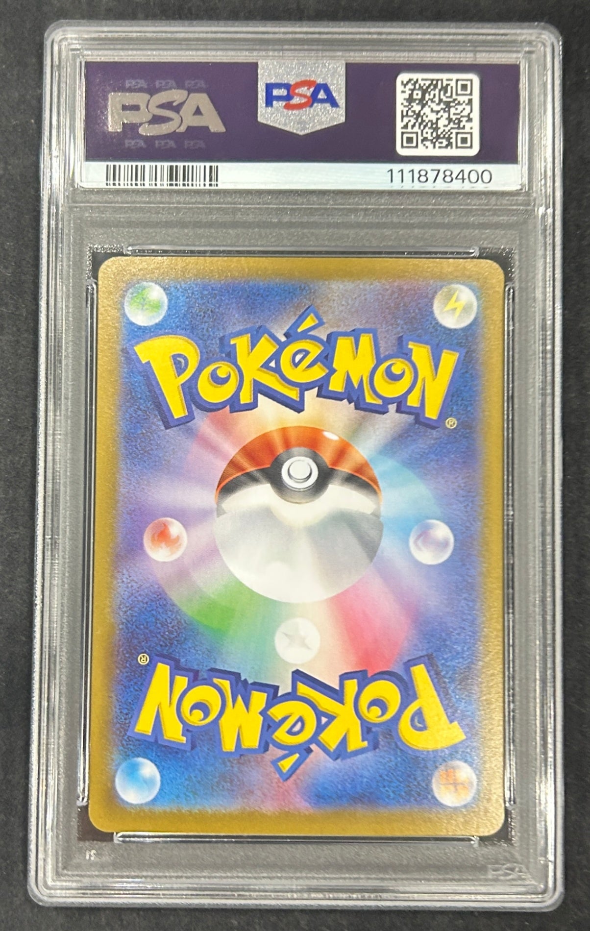 【中古A】 ヒビキのホウオウex【SAR】(086/063) PSA10