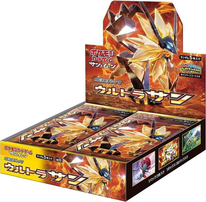 [Used A] Pokemon Card Game Collection Sun [Unopened BOX]