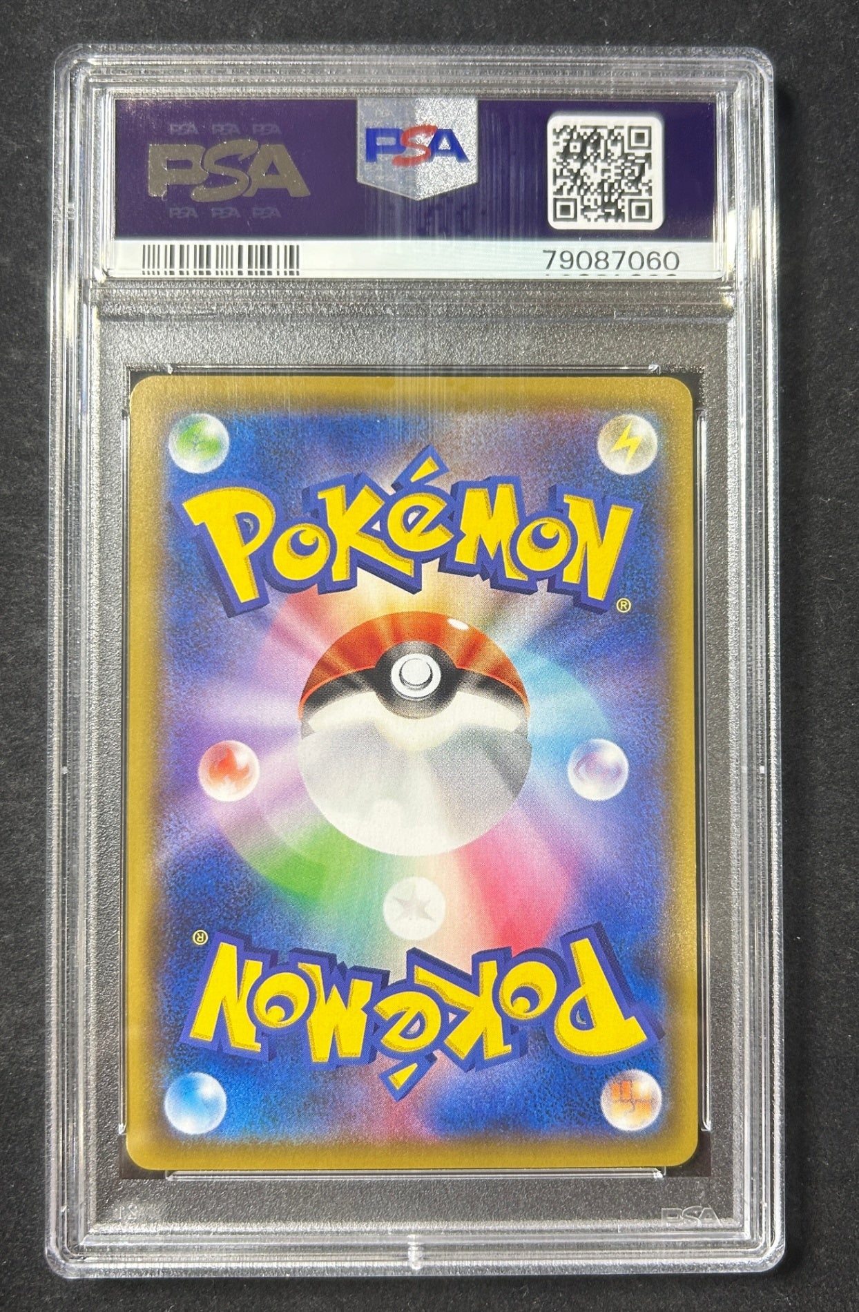 [Used A] Piplup [CHR] (052/049) PSA10