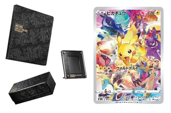 [Used A] Pokemon Card Game Precious Collector Box [Unopened BOX]