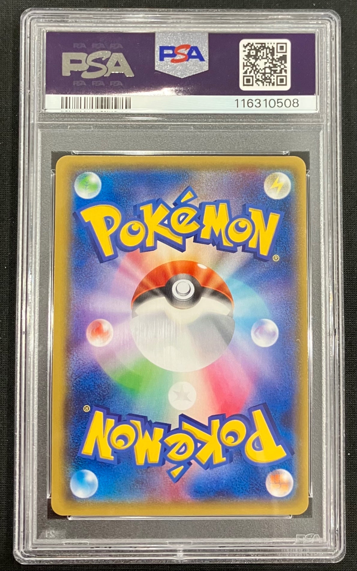 【中古A】 MレックウザEX【UR】(095/081)PSA10