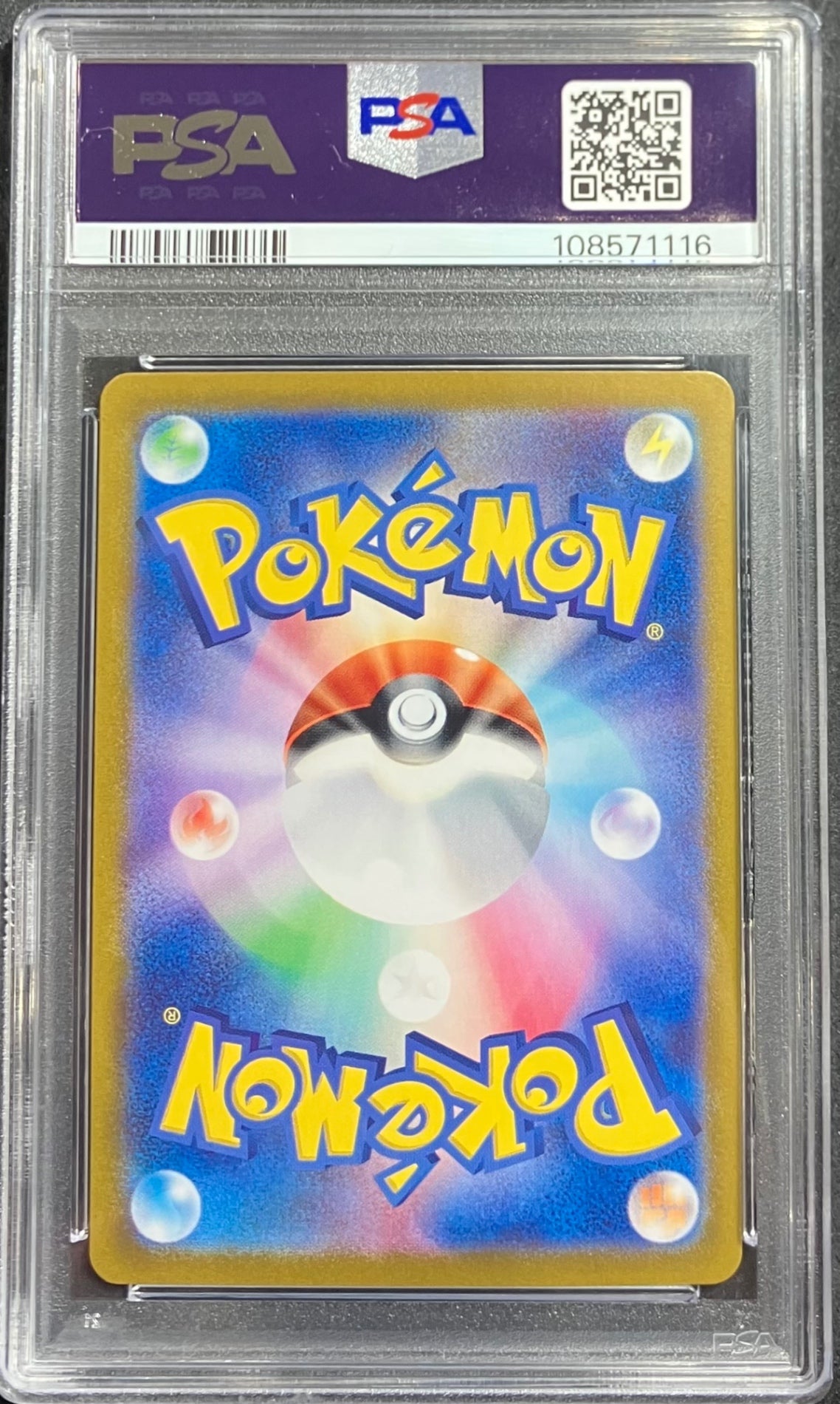 【中古A】 ニャース(AR仕様)【P】(192/SV-P) PSA10