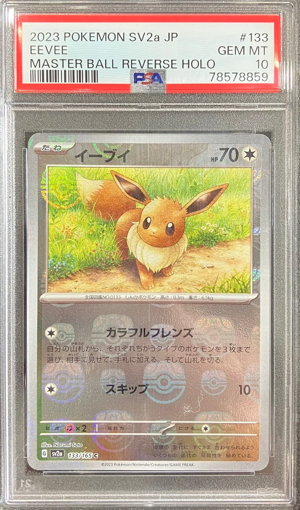 [Used A] Eevee (Master Ball Mirror) [C] (133/165) PSA10