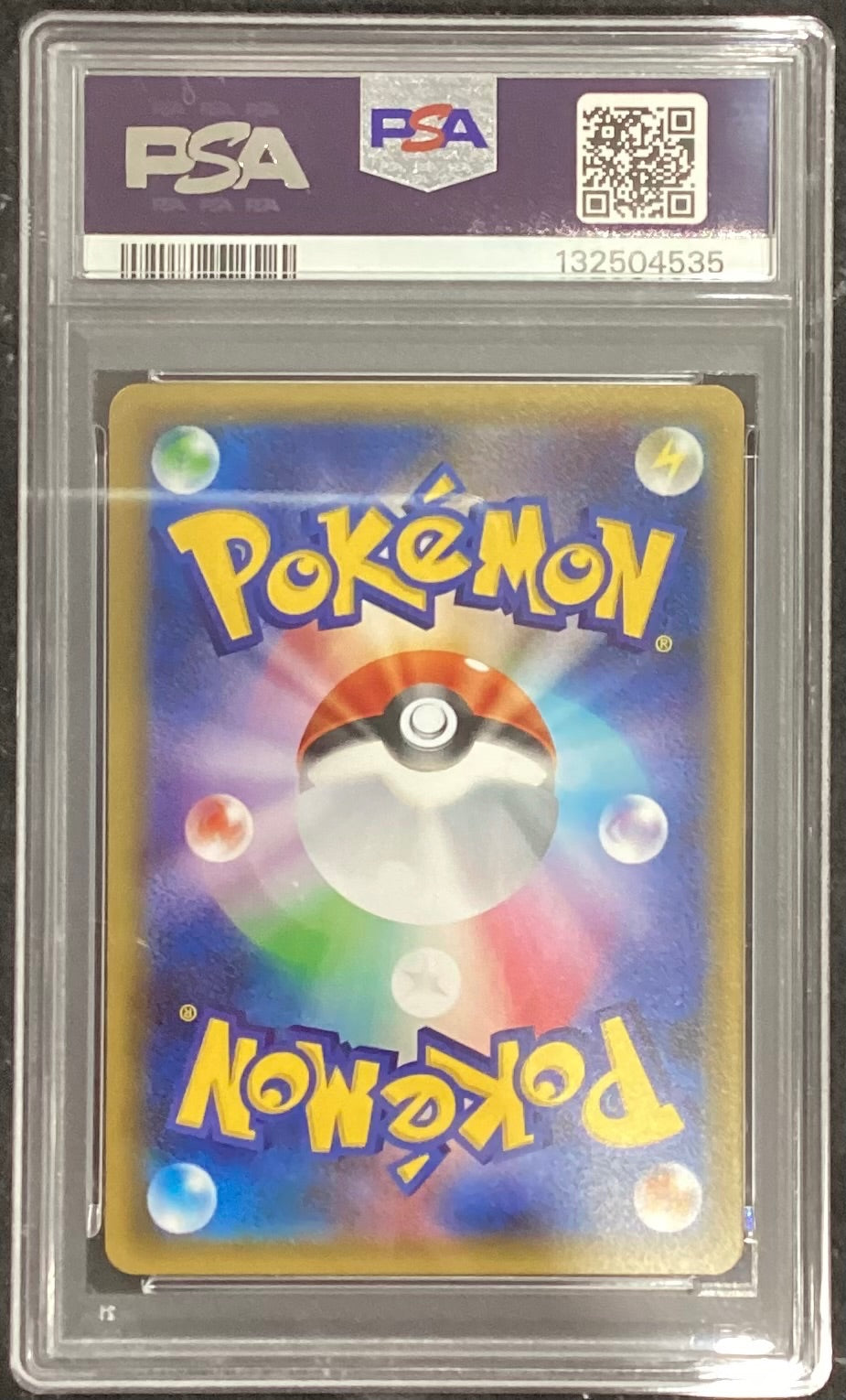 【中古A】 ニンフィアEX(エラー版)【RR】(026/032)PSA10