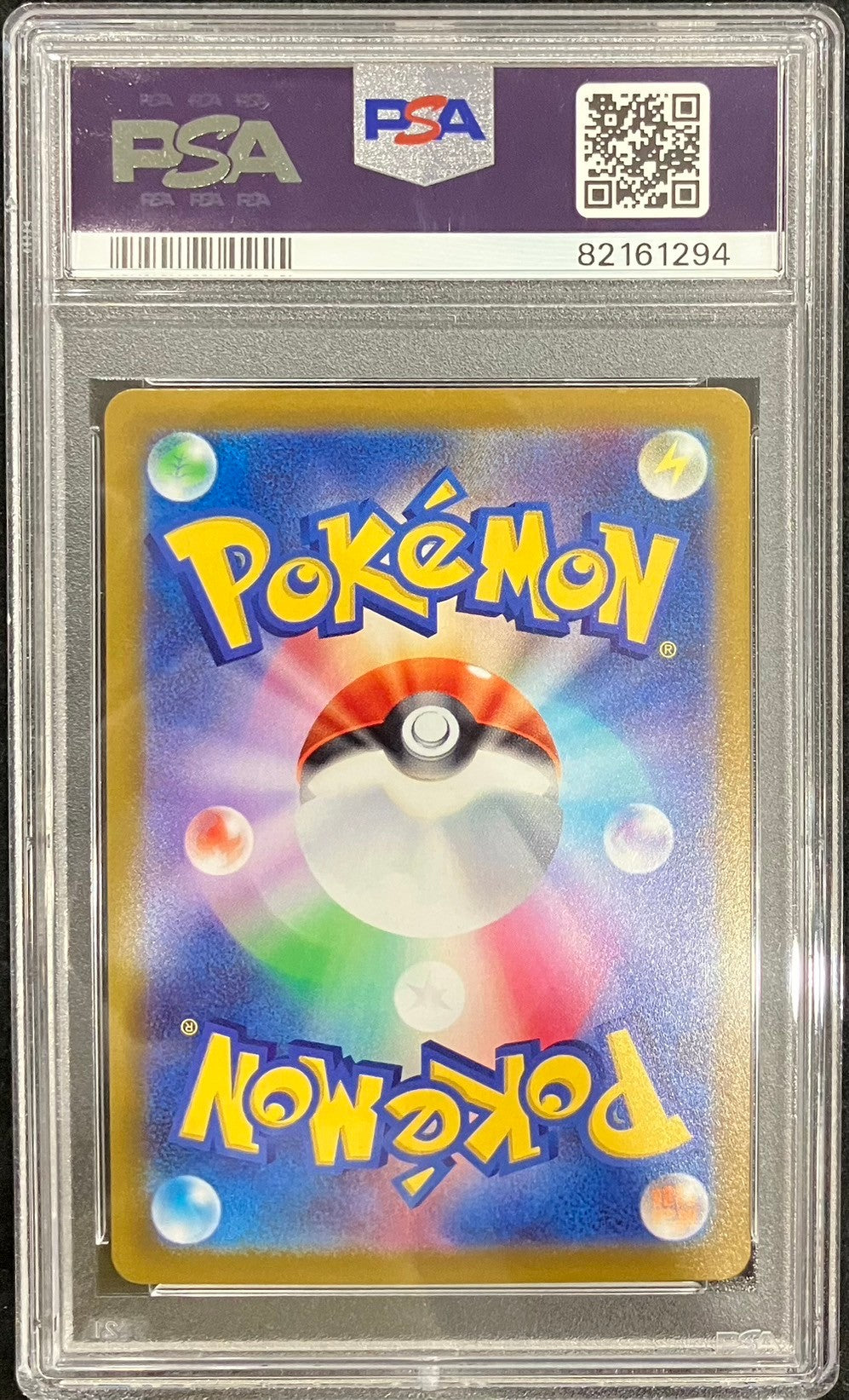 [Used A] Pikachu [P] (001/SV-P) PSA10