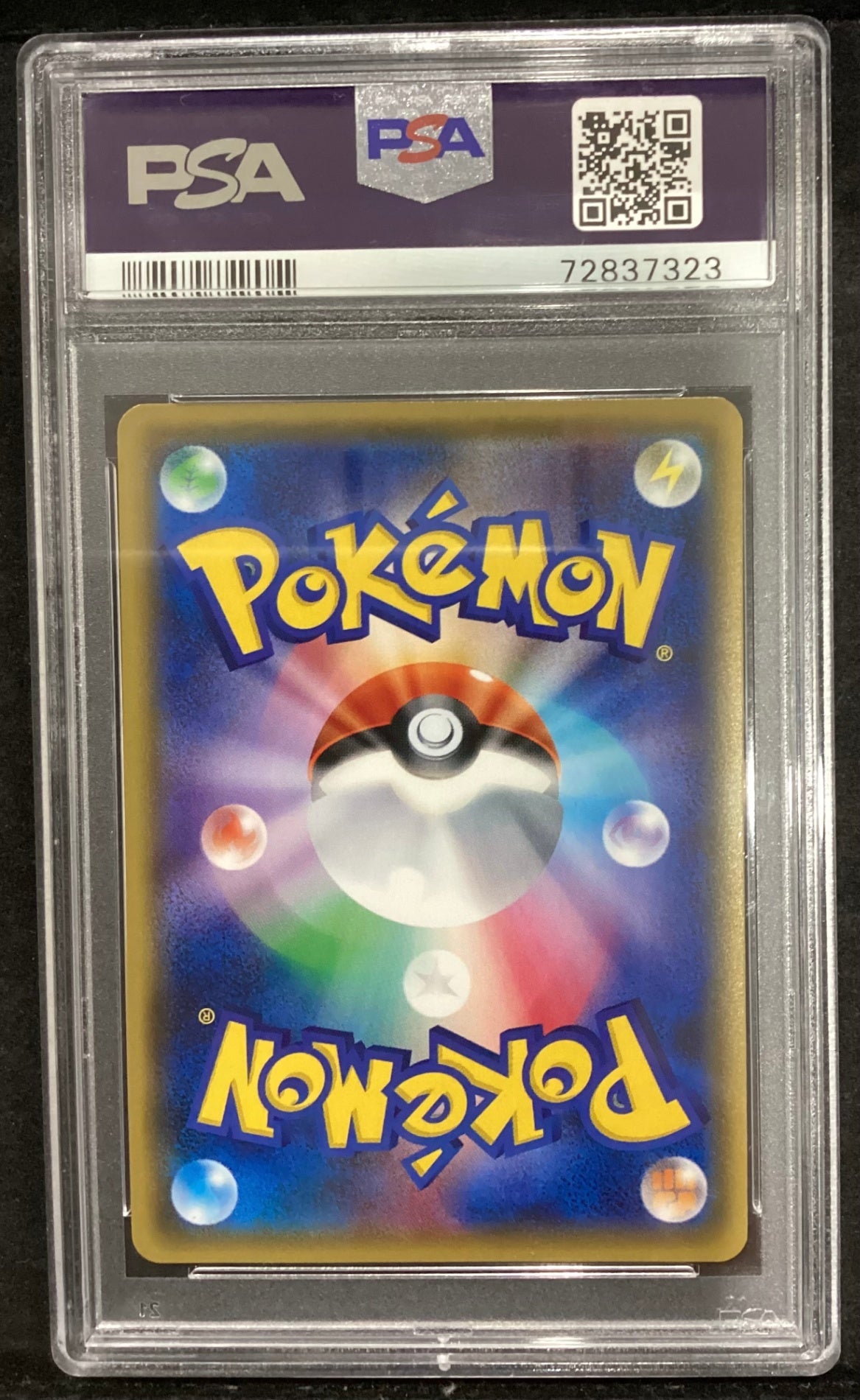 中古A】 ヒガナ【SR】(059/053)PSA10