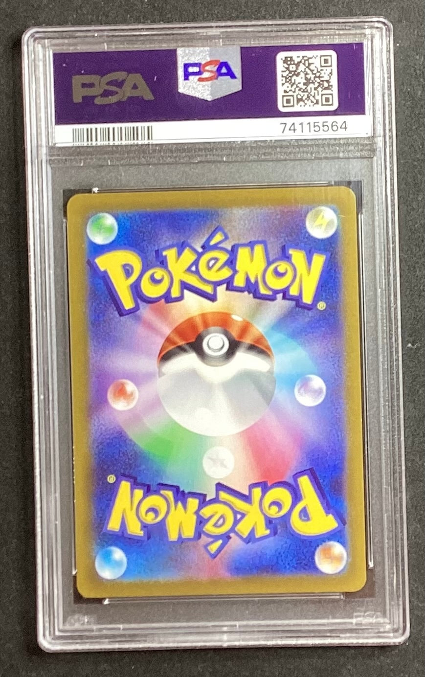 [Used A] Ojousama [SR] (114/100) PSA10