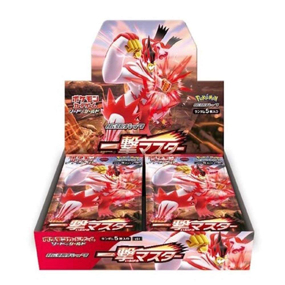 [Used A] Pokemon Card Game One Strike Master [Unopened BOX]