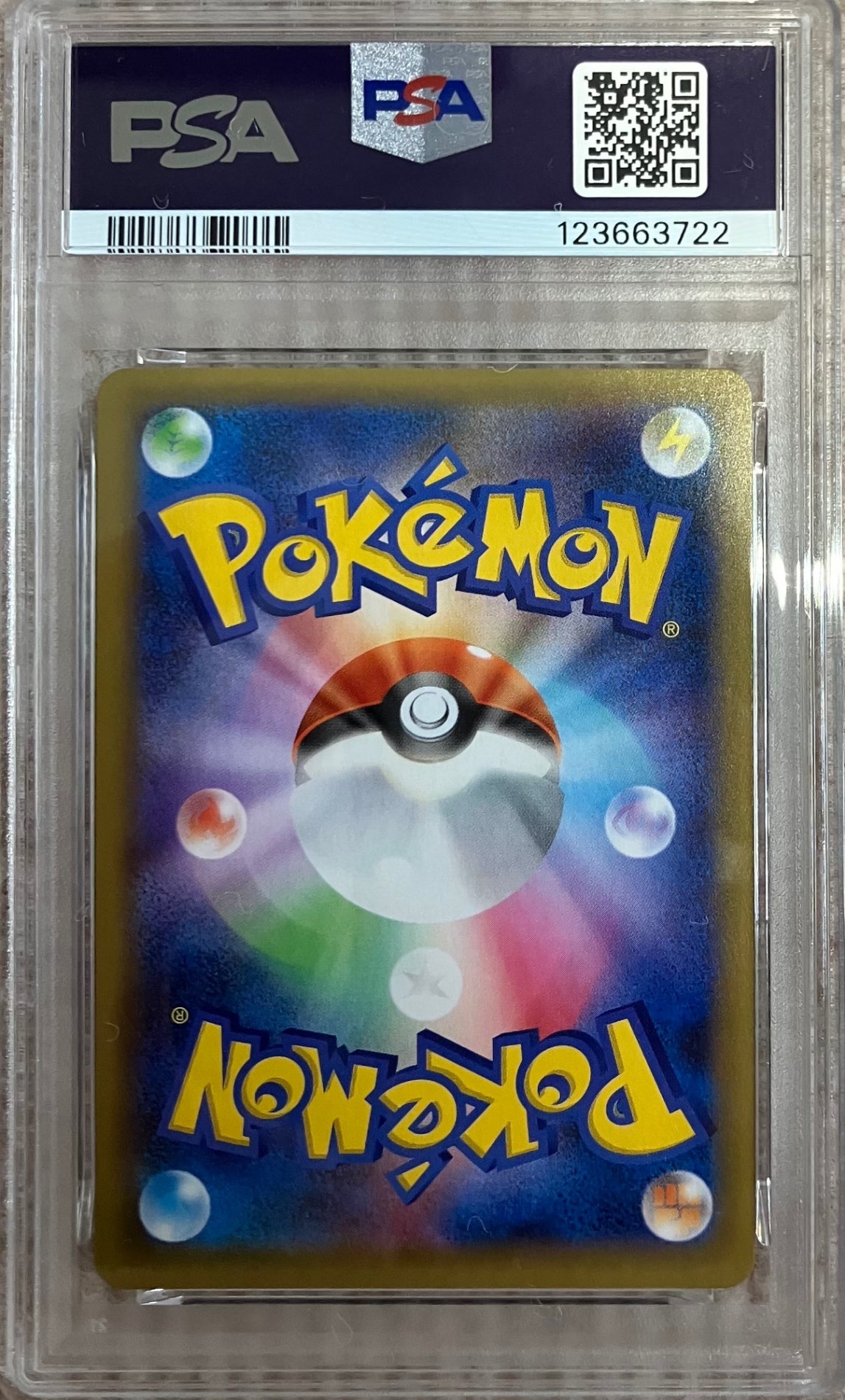 【中古A】 わるいギャラドス(25th)【P】(005/025) PSA10