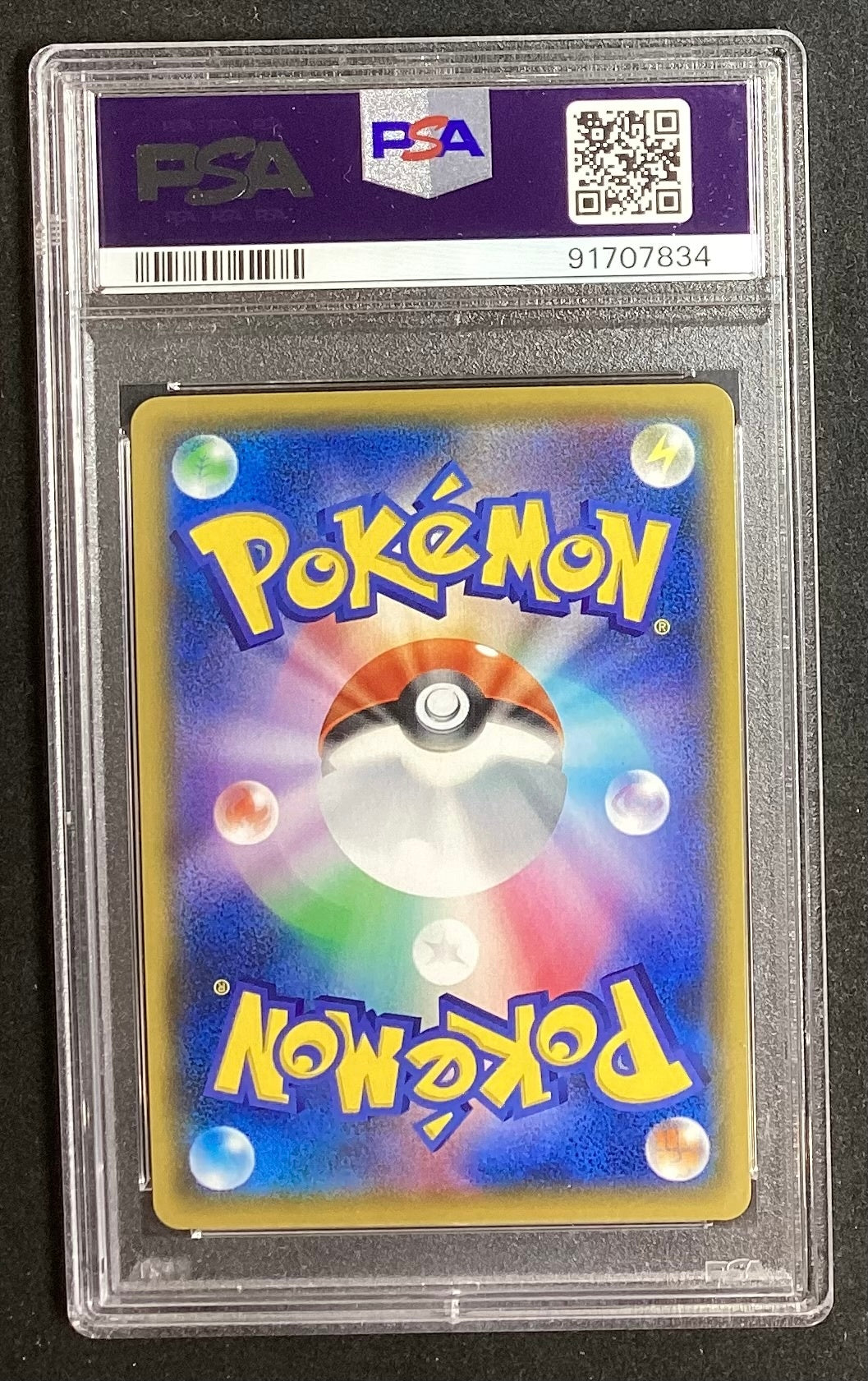 [Used A] Marie [SR] (068/060) PSA10