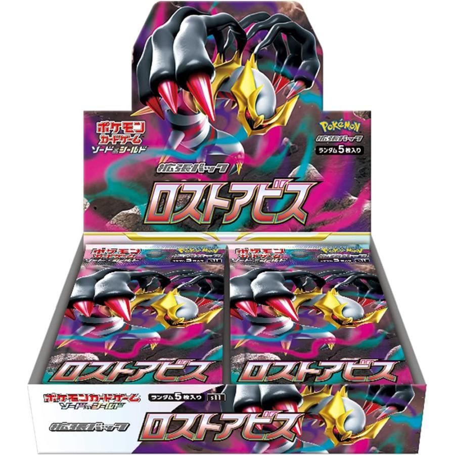 [Used A] Pokemon Card Game Lost Abyss [Unopened BOX]