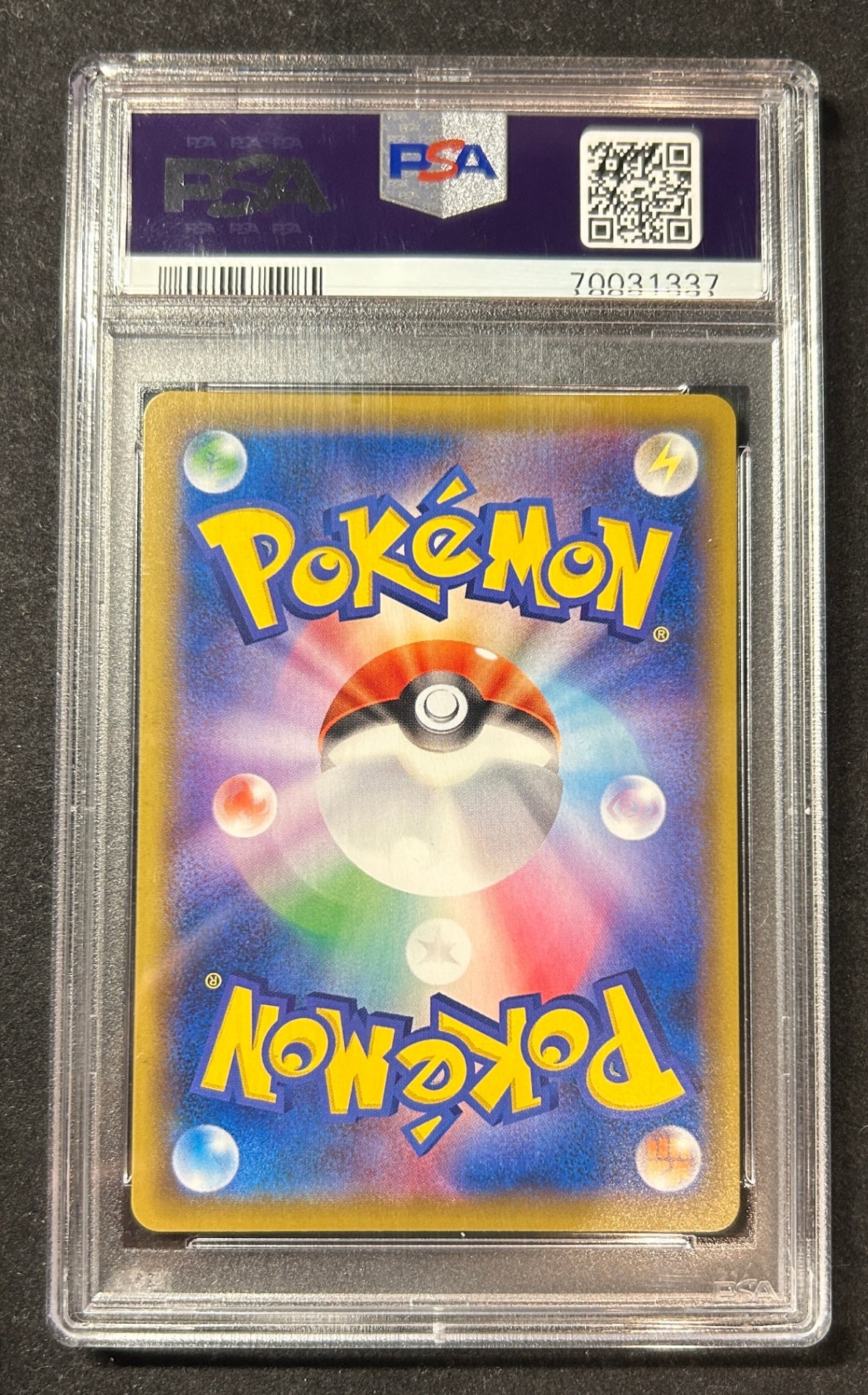 【中古A】 ピッピ【P】(381/SM-P) PSA10