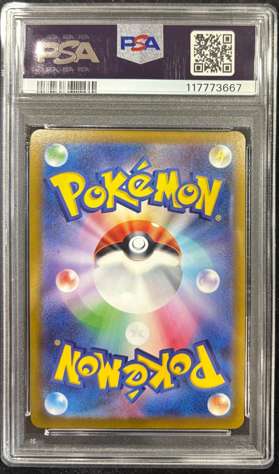 【中古A】 ニンフィアV(SA)【SR】(083/069)PSA10
