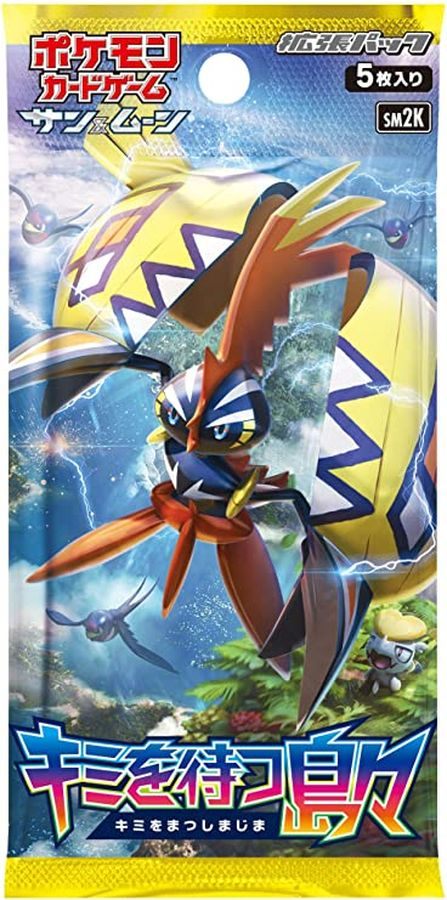 ポケモンカードゲーム　キミを待つ島々【未開封パック】